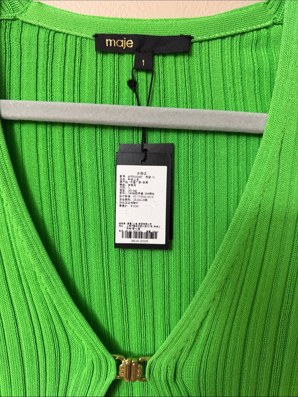 Maje Ribbed and Raffled knitted Cardigan - Picture 2 of 6